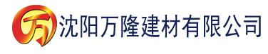 沈阳yw8826建材有限公司_沈阳轻质石膏厂家抹灰_沈阳石膏自流平生产厂家_沈阳砌筑砂浆厂家